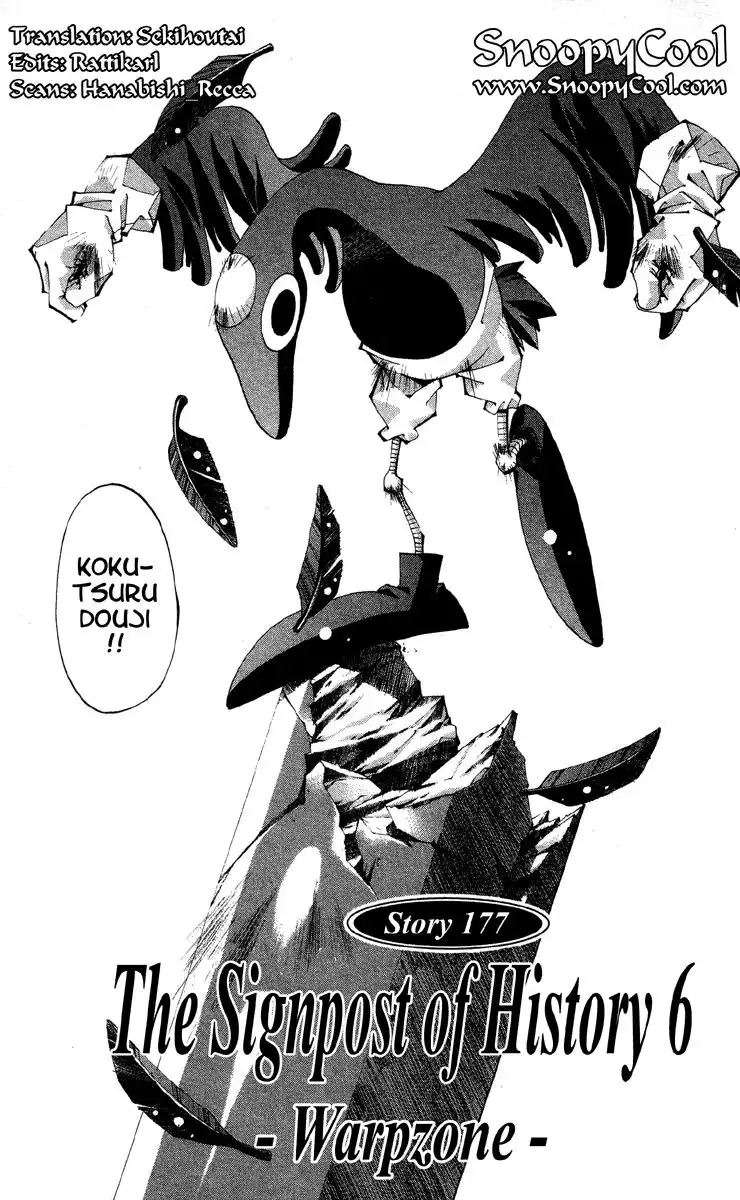 Houshin Engi Chapter 177 3